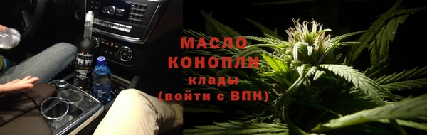 COCAINE Володарск