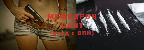 MDMA Волосово