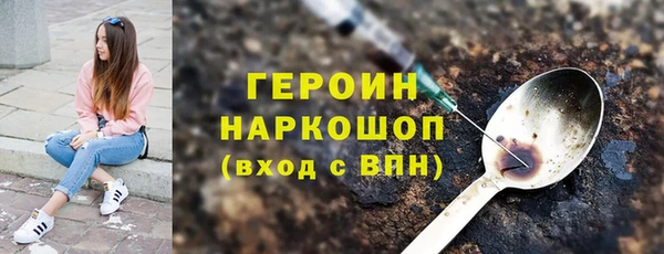 MDMA Волосово