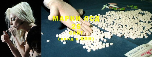 MDMA Волосово