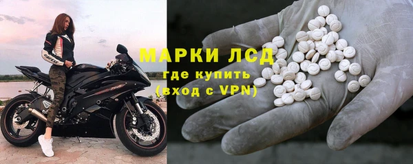 MDMA Волосово